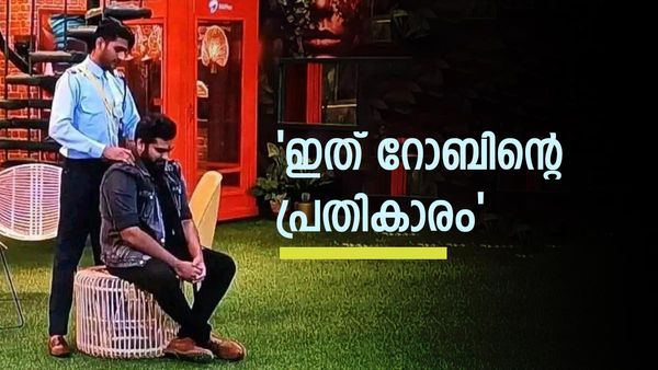 അഖിലിനോട് പ്രതികാരം തീർത്ത് റോബിന്‍: 'കാല് പിടിപ്പിച്ചു', മസാജ് ചെയ്യിച്ചു, അഖിലിന് പറയാനുള്ളത്