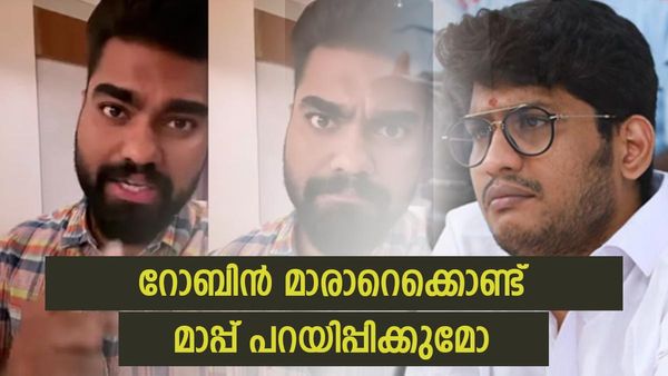 റോബിന്‍ വരുന്നു: പണി മാരാർക്കിട്ട്, മാപ്പ് പറയേണ്ടി വരുമോ: കുടെ രജിത് കുമാറും, ഇനി കളിമാറും