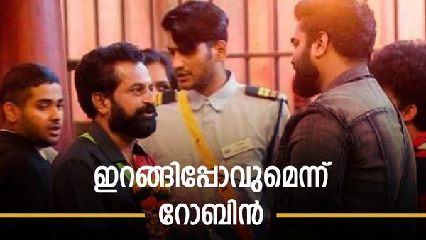 രജിത്തിന്റെ കാശ് തട്ടിപ്പറിച്ച് സാഗർ: കളി കാര്യമായി, ഇറങ്ങിപ്പോവുമെന്ന് റോബിന്‍, രാജിവെച്ച് അഖില്‍