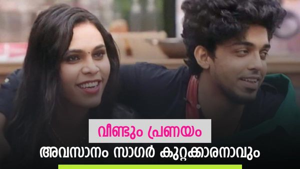 നാദിറക്ക് സാഗറിനോട് പ്രണയം: തുറന്ന് പറച്ചില്‍, പക്ഷെ സാഗർ അക്കാര്യം ചെയ്തില്ലെങ്കില്‍ പണികിട്ടും