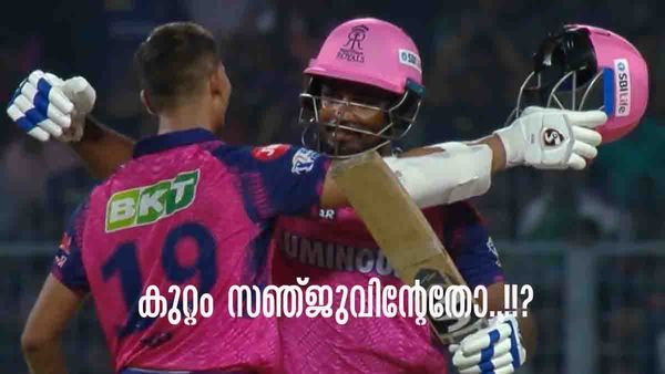 IPL 2023: സെഞ്ച്വറി തടഞ്ഞത് സഞ്ജുവോ..!!? ജയ്‌സ്വാളിന്റെ പ്രതികരണം കേട്ടോ..!!