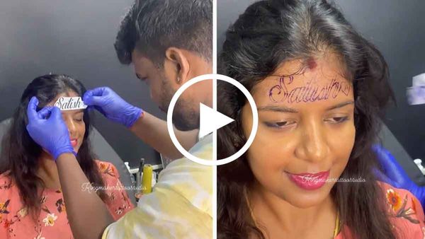 'എജ്ജാതി ട്രൂ ലവ്..!!' ഭര്‍ത്താവിന്റെ പേര് നെറ്റിയില്‍ ടാറ്റൂ ചെയ്ത് യുവതി, വൈറല്‍ വീഡിയോ