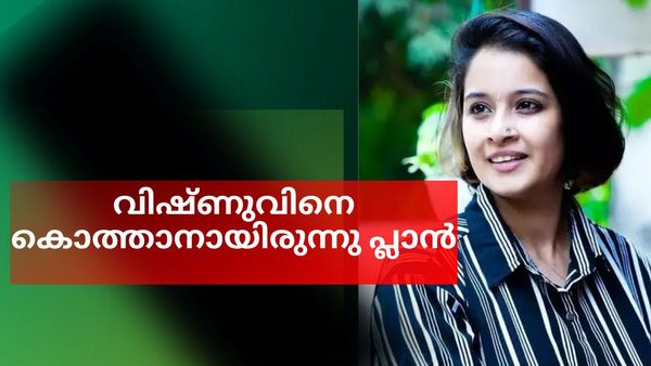 ബിഗ് ബോസിൽ ട്വിസ്റ്റോ, വൈബർ ഗുഡ് ദേവു റീ എൻട്രി നടത്തുമോ? സ്ട്രാറ്റജി പറഞ്ഞ് ദേവു