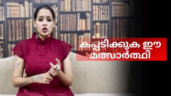 'ഈ മത്സരാർത്ഥി ബിഗ് ബോസ് കപ്പടിച്ചിരിക്കും; അവർ ബിഗ് ബോസിനെ തന്നെ പൊളിക്കാൻ നോക്കുന്നു';ദേവു