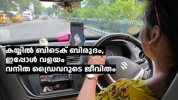 ജോലി ഉപേക്ഷിച്ച് ഊബർ ഓടിക്കുന്ന ബിടെക്കുകാരി; തീരുമാനം തെറ്റിയില്ല, മാസം ദീപ്ത നേടുന്ന വരുമാനം കണ്ടോ