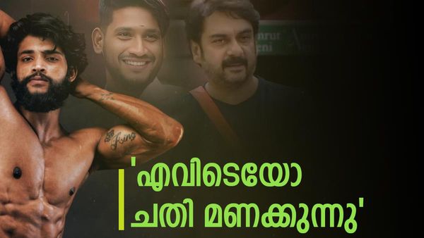 'ചതിയുടെ കള്ളച്ചൂത്, ഷിജു പുറത്തായാൽ മാരാർ കപ്പടിക്കുക എളുപ്പമാകില്ല'; പിന്നെ ട്വിസ്റ്റ്?