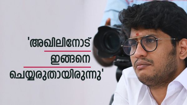 'ടിആർപി കൂട്ടാന്‍ വേണ്ടിയാണെങ്കിലും അഖില്‍ മാരാരോട് കാണിച്ചത് മോശമായിപ്പോയി': രോഷത്തോടെ ആരാധകർ