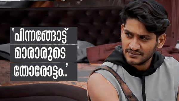 'സാഗറിന്റെ ആ ഷോയോടെ മാരാരുടെ ജൈത്രയാത്ര തുടങ്ങി, ലാലേട്ടനും ബിഗ് ബോസിനും മുന്നിലും നിലപാട് മാറ്റിയില്ല'