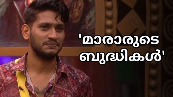 അഖില്‍ മാരാർ കാഞ്ഞ വിത്താണ്: ഷിജുവിനെ സുഹൃത്താക്കിയതില്‍ തുടങ്ങുന്നു അയാളുടെ ബുദ്ധി