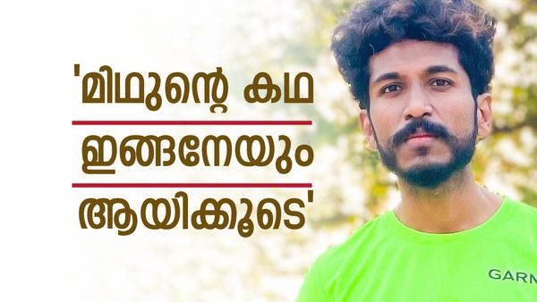 'ഈ പരിപാടിക്ക് ലാലേട്ടന്‍ കൂട്ടുനില്‍ക്കരുതായിരുന്നു: എന്തുകൊണ്ട് ബിഗ് ബോസ് അങ്ങനെ ചെയ്തില്ല?'