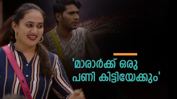  'അഖിലിനെ ബിഗ് ബോസിൽ നിന്നും പുറത്താക്കാൻ ശ്രമം നടക്കുന്നെന്ന് സംശയം, ആ 2 പേർ..; തുറന്നുപറഞ്ഞ് അനു 