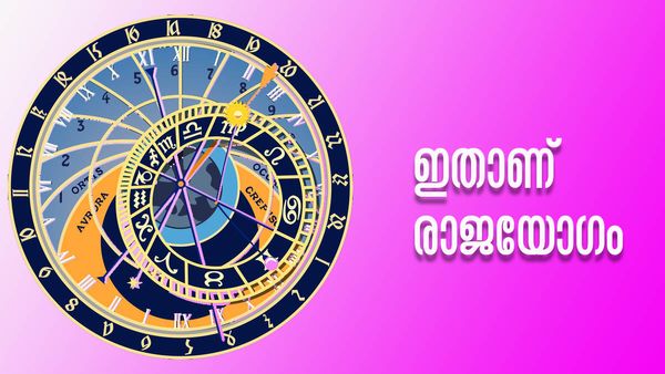വിലപിടിപ്പുള്ള വസ്തുക്കള്‍ കൈയിലെത്താന്‍ വെറും മൂന്ന് ദിവസം, ഒപ്പം പുത്തന്‍ വീടും; ഈ രാശിക്കാരാണോ?