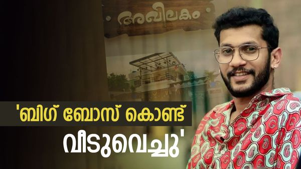 'കയ്യില്‍ പൈസ ഇല്ലെന്ന് പറയാനുള്ള മടിയായിരിക്കും', എന്ന കമന്റ്: കുട്ടി അഖില്‍ വീട്ടുവിശേഷം പറയുന്നു