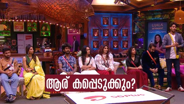 'മിഥുന്‍ ഒരിക്കലും പൂക്കാത്ത കാവടി', കപ്പെടുക്കാന്‍ അര്‍ഹത ആര്‍ക്ക്? വൈറലായി അവലോകന കുറിപ്പ്