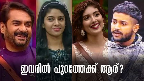 'ജുനൈസ് പുറത്താകും.. ഒപ്പം ഈ മത്സരാര്‍ത്ഥിയും', ലിസ്റ്റിലുള്ള നാല് പേര്‍ ഇവര്‍; വൈറല്‍ കുറിപ്പ്