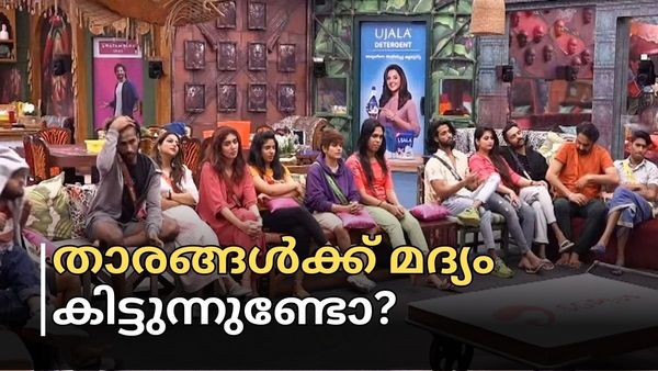 ബിഗ് ബോസില്‍ മദ്യം കിട്ടുമോ: ജാസ്മിന്‍ പറഞ്ഞതെന്ത്, 'റോബിന്റെ വെളിപ്പെടുത്തലിലും കാര്യമുണ്ട്'-വൈറല്‍ കുറിപ്പ്