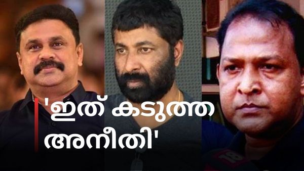 'ബാലചന്ദ്രകുമാറിനെ ഇല്ലാതാക്കാനുള്ള ശ്രമമാണോ ഇവർ നടത്തുന്നത്': കടുത്ത അനീതിയെന്ന് ബൈജു കൊട്ടാരക്കര