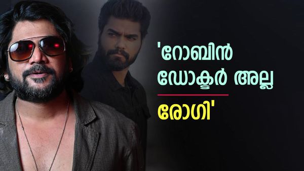 'അക്കാര്യം സംഭവിച്ചെങ്കിൽ റോബിൻ കണ്ടം വഴി ഓടിയേനെ; രജിത് കപ്പടിക്കുമെന്ന് പറഞ്ഞിട്ട് നടന്നോ';പൊളി ഫിറോസ്