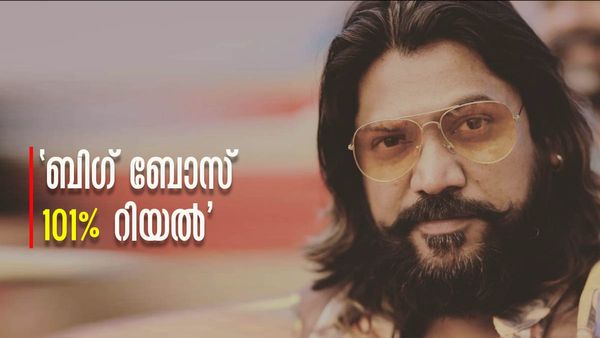 'ഫോണെല്ലാം വാങ്ങി വെച്ചു, കണ്ണ് കെട്ടി കാരവനില്‍ കയറ്റി.. തുറന്നപ്പോള്‍ മുന്നില്‍ റിയാസ്..!'; ഫിറോസ്