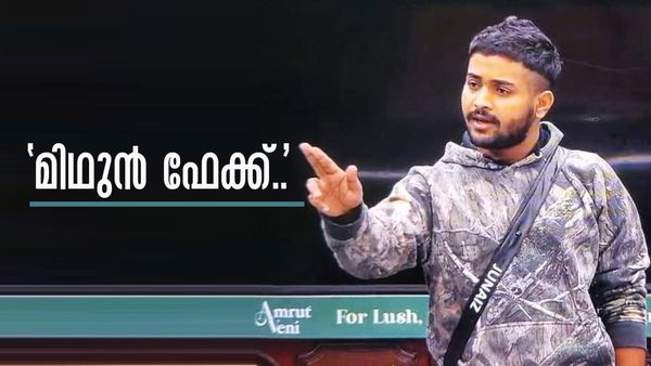 റിനോഷിന്റെ വോട്ട് ജുനൈസിന് ലഭിക്കുമെന്ന് ശോഭ, ഞെട്ടിപ്പിക്കുന്ന മറുപടിയുമായി ജുനൈസ്, മിഥുനെതിരേയും തിരിഞ്ഞു