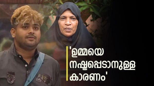 'വീട് വില്‍ക്കുന്നത് സംബന്ധിച്ച തർക്കം': ജുനൈസിന്റെ ഉമ്മയെ കൊലപ്പെടുത്തുന്നതിലേക്ക് നയിച്ചത്