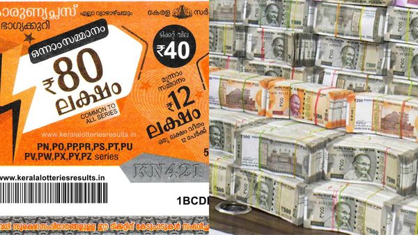 Kerala Lottery Result: നിങ്ങള്‍ക്കാണോ ആ 80 ലക്ഷം; കാരുണ്യ പ്ലസ് വിജയിയെ അറിയണ്ടേ, ഫലം പുറത്ത്