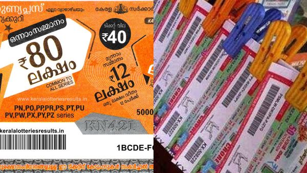 Kerala Lottery: ആ ഭാഗ്യ നമ്പര്‍ ഇതാണ്; കാരുണ്യ പ്ലസ് സമ്മാനം 80 ലക്ഷം, നിങ്ങളാണോ ഭാഗ്യശാലി