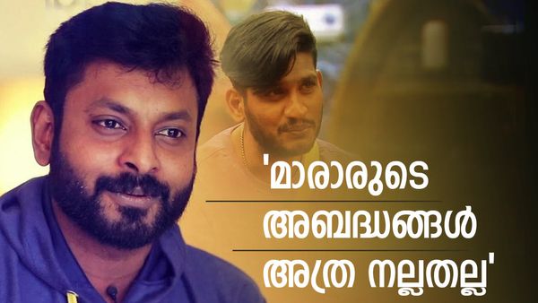 'മാരാര്‍ ഇത്ര തരംതാണ രീതിയിലേക്ക് പോകരുത്... അതൊന്നും ന്യായീകരിക്കാനാകില്ല'; കിടിലം ഫിറോസ്