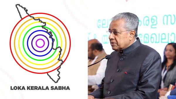 ലോക കേരള സഭ: പണം ലഭിച്ചതെവിടെ നിന്ന്, എത്ര ചെലവായി? എല്ലാ സുതാര്യമാക്കുമെന്ന് സംഘാടക സമിതി