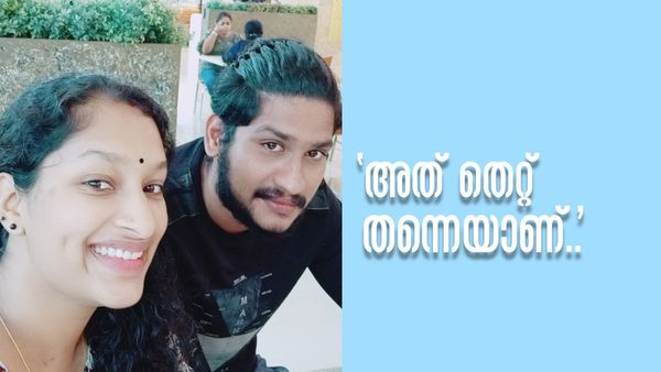 'അണ്ണന്‍ അങ്ങനെ പറഞ്ഞത് തെറ്റ് തന്നെയാണ്, അതംഗീകരിക്കാന്‍ പറ്റില്ല'; ഭാര്യയെ തല്ലല്‍ വിഷയത്തില്‍ ലക്ഷ്മി