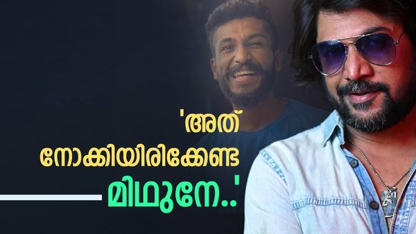 'മിഥുന് മത്സ്യത്തൊഴിലാളികളുടെ വോട്ട് കിട്ടില്ല'; കാരണം വെളിപ്പെടുത്തി ഫിറോസ്, 'അവര്‍ നന്മയുള്ളവര്‍'