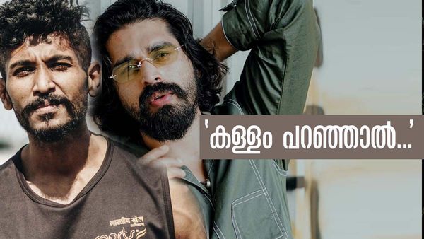 ' സിനിമാറ്റിക് കഥ... ജനങ്ങള്‍ എല്ലാം കാണുന്നുണ്ടെന്ന് മറക്കരുത്'; മിഥുനോട് ഷിയാസ് കരീം