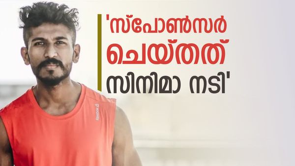 അനിയൻ മിഥുനെ സ്പോൺസർ ചെയ്തത് സിനിമ നടി; വെളിപ്പെടുത്തി വുഷു മാസ്റ്റർ..'സനയെ വെടിവെച്ച് കൊന്നത് പച്ചക്കള്ളം'