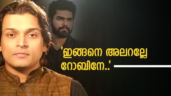 'പ്രായം കൂടുമ്പോള്‍ പക്വത കാണിക്കൂ... നന്ദികേട് കാണിക്കല്ലേ..'; റോബിനോട് രാഹുല്‍ ഈശ്വര്‍