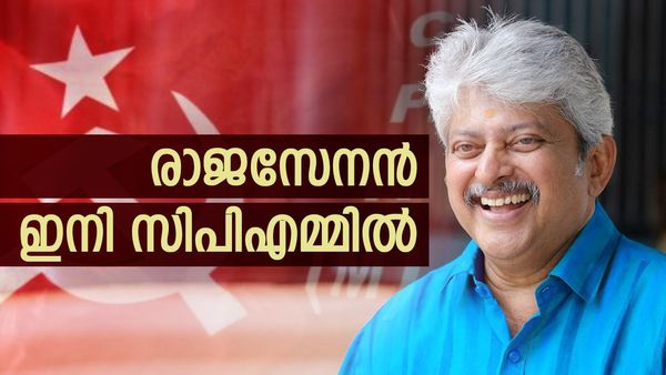 'മനസ്സ് കൊണ്ട് അവർക്കൊപ്പം', ബിജെപിയെ ഞെട്ടിച്ച് സംവിധായകൻ രാജസേനൻ, ഇനി സിപിഎമ്മിലേക്ക്