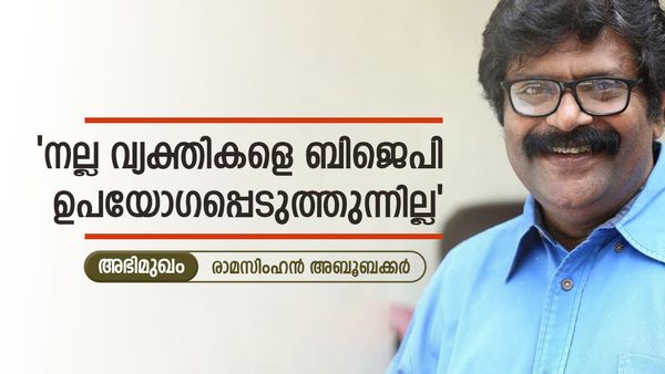 'ബിജെപിക്ക് നഷ്ടമില്ല, പക്ഷെ എനിക്ക് ലാഭം'; സിപിഎമ്മിലേക്ക് പോകുമോ? രാമസിംഹന്‍ നിലപാട് പറയുന്നു
