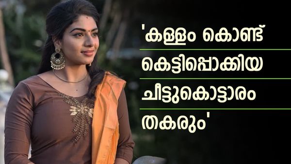 'ദിൽഷക്ക് കപ്പ് മേടിച്ചു കൊടുത്ത അതേ പിആർ ആളുകളാണ് റെനീഷയ്ക്ക് വേണ്ടി പ്രവർത്തിക്കുന്നത്'; വിമർശനം, കുറിപ്പ്