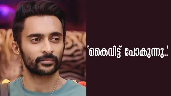 'മാനസികമായി ഫിറ്റല്ല... ഇവിടെ നിന്ന് പുറത്ത് പോകാന്‍ തോന്നുന്നു'; ബിഗ് ബോസിനോട് റിനോഷ്