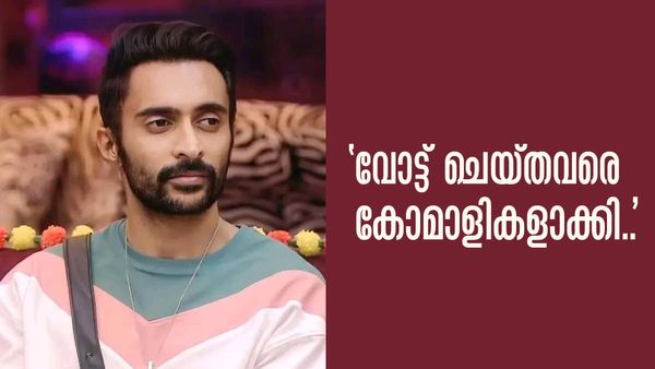 'സെറീനയെ രക്ഷിക്കാനുള്ള ഏഷ്യാനെറ്റിന്റെ നാടകം, അതില്‍ റിനോഷ് വീണു'; വൈറല്‍ കുറിപ്പ്