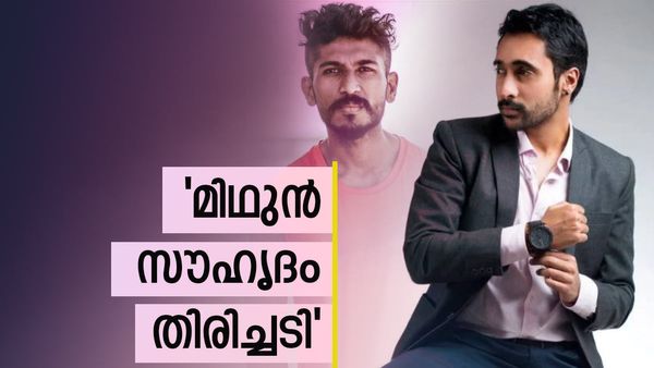  'അക്കാര്യം സംഭവിച്ചാൽ റിനോഷിന്റെ വോട്ട് കുറയും, അയാളുടെ പ്രസക്തി കുറയും'; വൈറൽ കുറിപ്പ് 