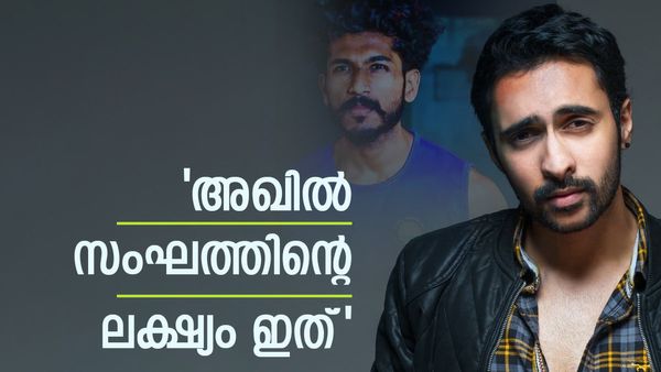  'ചൊറിഞ്ഞാൽ ഞാൻ മാന്തും'; റിനോഷിനോട് 'തന്ത്രം' പറഞ്ഞ്  മിഥുൻ..അഖിലിന്റെ ലക്ഷ്യം ഇതെന്ന് ജുനൈസ്