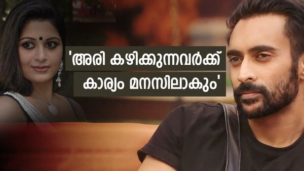 'ശ്രുതി റിനോഷിന്റെ അമ്മയെ വിളിച്ചിരുന്നു, അവർ പറഞ്ഞത് ഇങ്ങനെ.. അത്തരക്കാരോട് സഹതാപം';തുറന്നടിച്ച് സഹോദരൻ