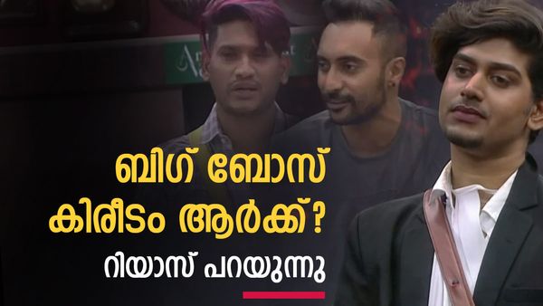  അഖിൽ മാരാറോ റിനോഷോ, ആരാണ് ബിഗ് ബോസ് കിരീടം ചൂടുക? തുറന്ന് പറഞ്ഞ് റിയാസ് സലീം, കാരണം ഇതാണ്
