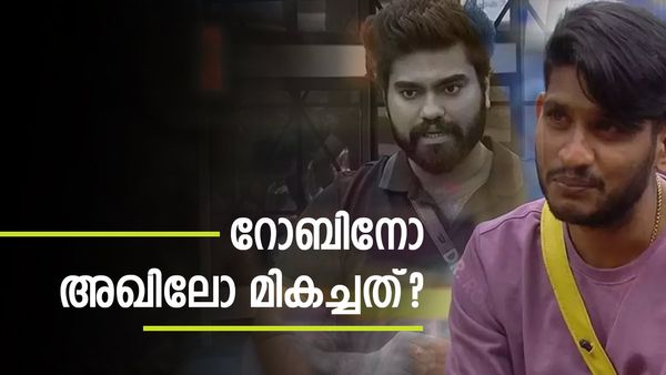എവിക്ഷന്‍ പോലും അകത്ത് നിന്ന് നിയന്ത്രിച്ച റോബിന്‍: കഠിനാധ്വാനിയായ മാരാർ: മികച്ച താരം ആര്