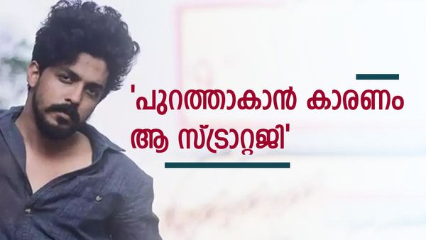  'ബിഗ് ബോസിലേക്ക് ഒരു റീ എൻട്രി ഉണ്ടാകും..പുറത്താകാൻ കാരണം ആ സ്ട്രാറ്റജി'; സാഗർ സൂര്യ