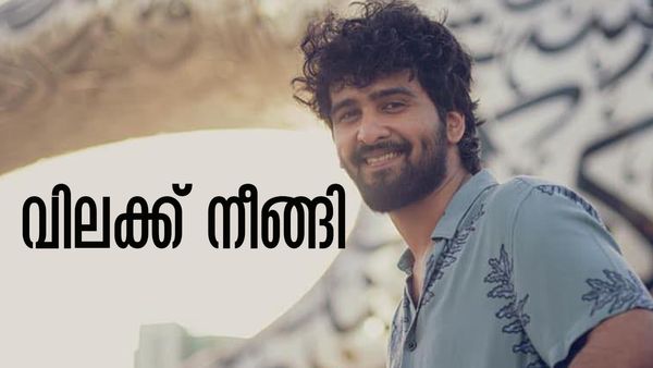 അമ്മ ഇടപെട്ടു, ഷെയ്ന്‍ നിഗത്തിന്റെ വിലക്ക് പിന്‍വലിച്ചു; ധ്യാന്‍ ശ്രീനിവാസന് അമ്മയില്‍ അംഗത്വം