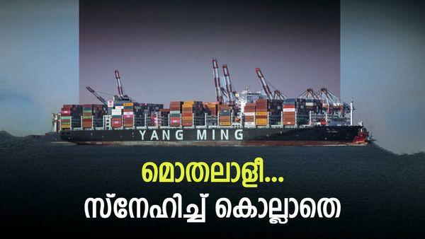 30 മാസത്തെ ശമ്പളം ബോണസ്; ജീവനക്കാര്‍ക്ക് പണമെണ്ണാനേ സമയം കാണൂ... ആശ്ചര്യപ്പെടുത്തി കമ്പനി
