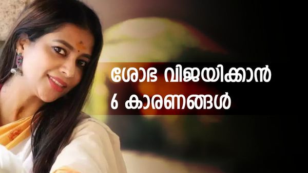 ബിഗ് ബോസ് കപ്പുയർത്തുക ശോഭ വിശ്വനാഥോ?: അഖില്‍ മാരാർ ആരാധകന്‍ സംശയിക്കുന്ന 6 കാരണങ്ങള്‍