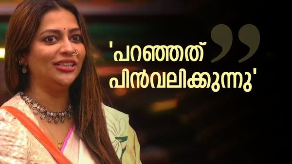  'അഖിലിനോട് പറഞ്ഞിട്ടില്ല, ലക്ഷ്മിയോട് മാത്രം പറയുന്നു, മറക്കാൻ സമയമെടുക്കും'; അഖിലിന്റെ ഭാര്യയോട് ശോഭ