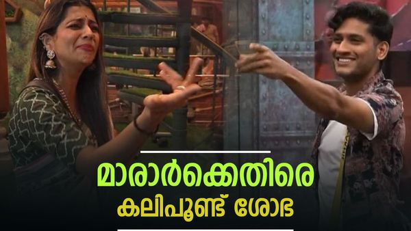 'അടിച്ച് അവന്റെ പല്ല് ഞാന്‍ കൊഴിച്ചേനെ': ശോഭയെ പ്രകോപിപ്പിച്ചത് ആ വാക്ക്, പൊട്ടിച്ചിരിച്ച് മാരാർ